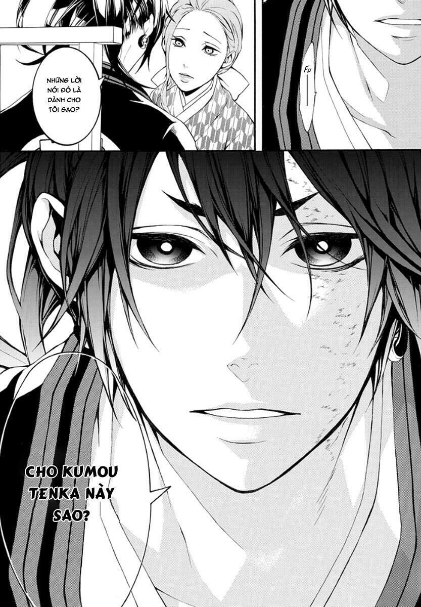 Donten Ni Warau Gaiden Chapter 10 - 31