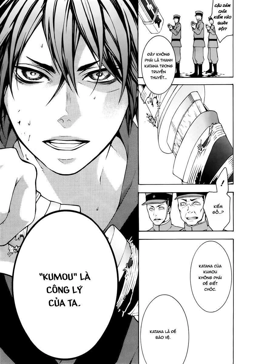 Donten Ni Warau Gaiden Chapter 11 - 23