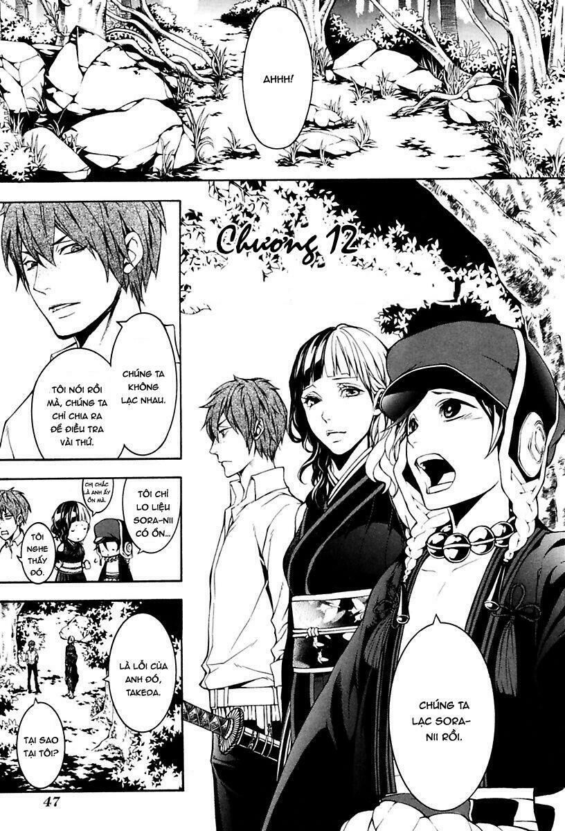 Donten Ni Warau Gaiden Chapter 12 - 2