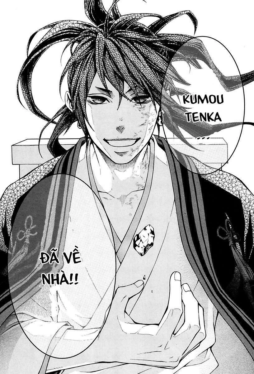 Donten Ni Warau Gaiden Chapter 12 - 16