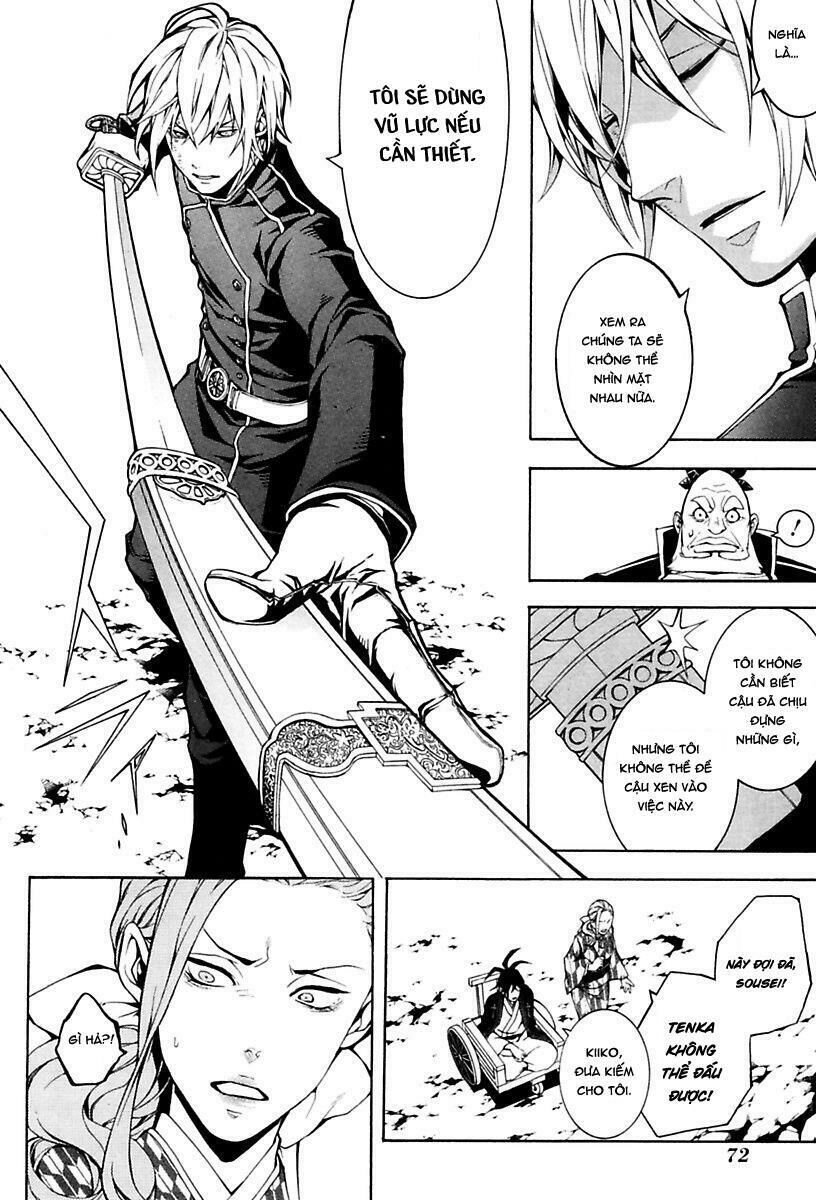 Donten Ni Warau Gaiden Chapter 13 - 11