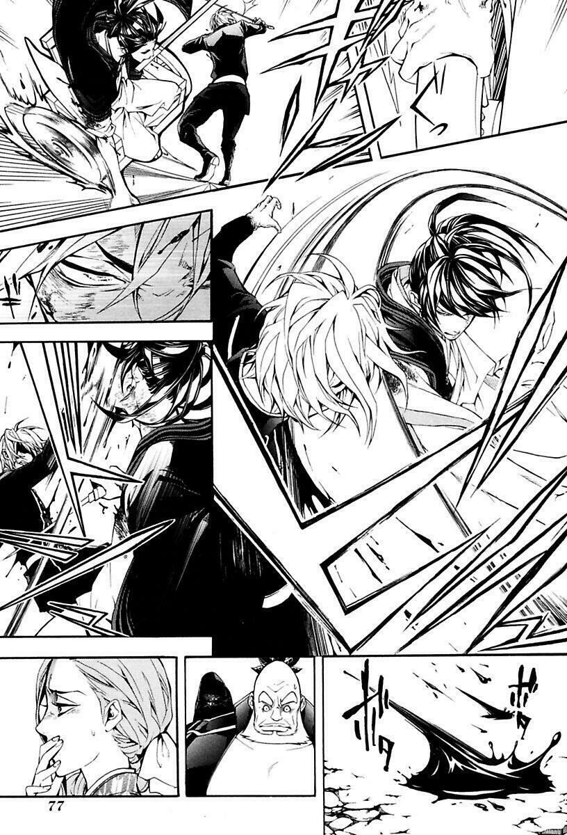 Donten Ni Warau Gaiden Chapter 13 - 17