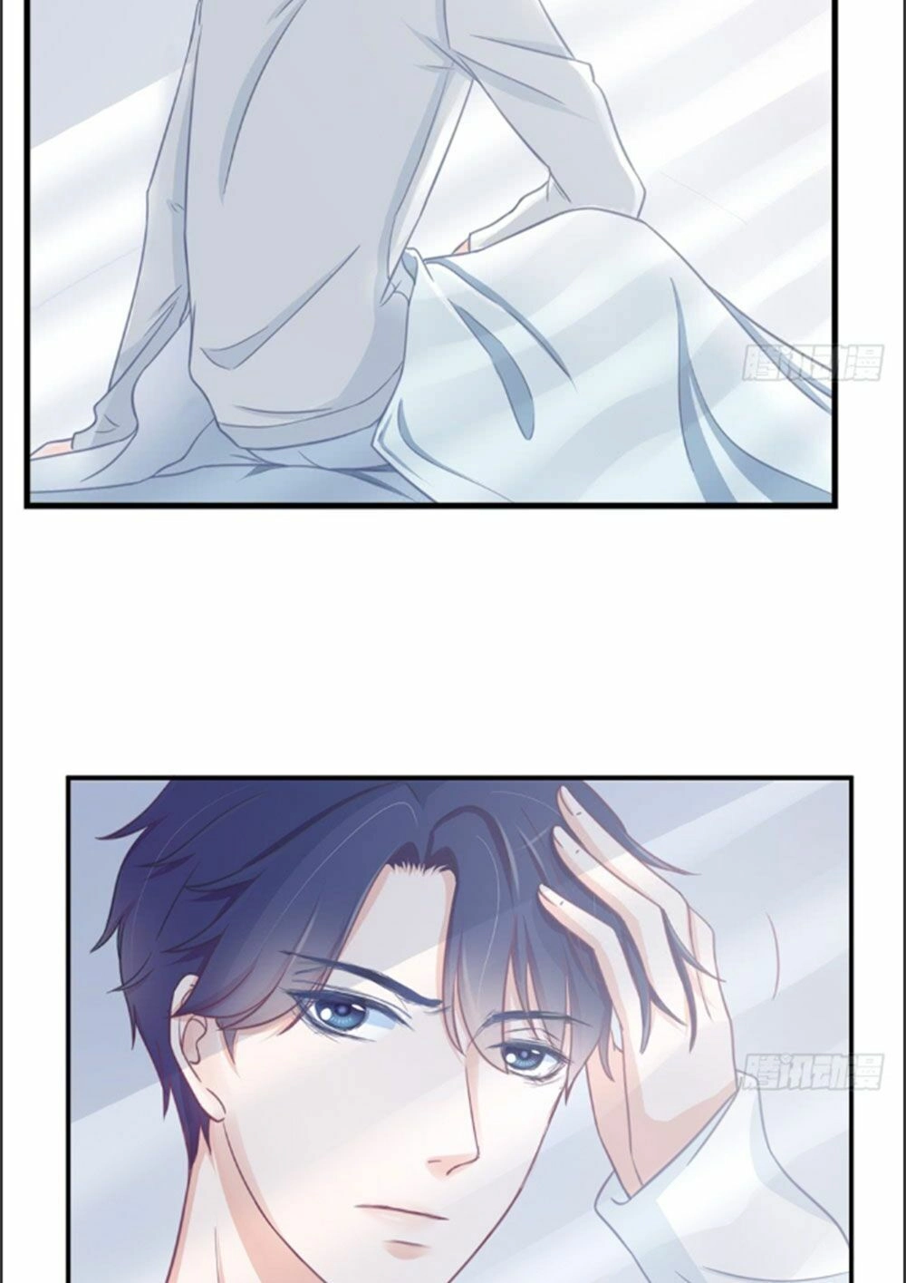 Cẩm Lý Thiếu Nữ Của Tôi Chapter 5.2 - 14