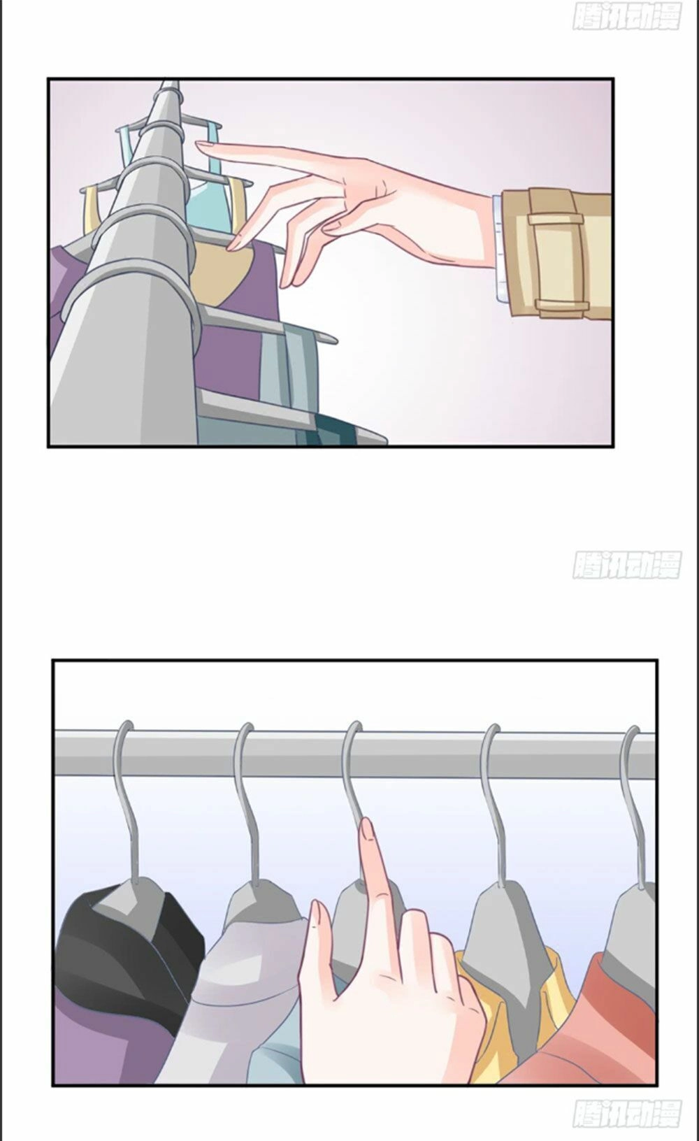 Cẩm Lý Thiếu Nữ Của Tôi Chapter 6.2 - 23