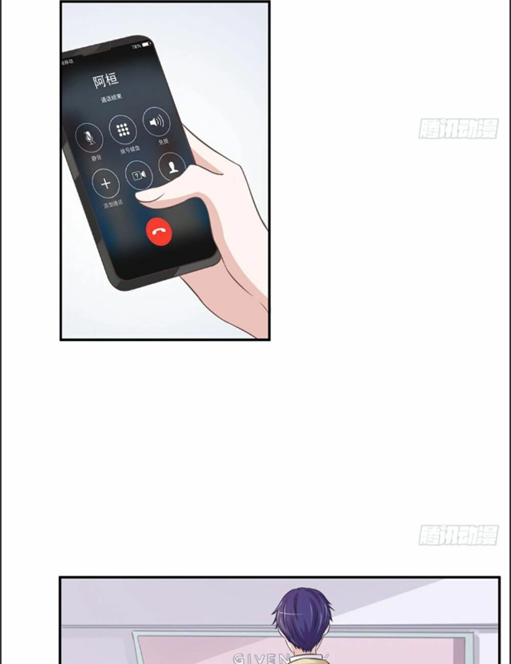 Cẩm Lý Thiếu Nữ Của Tôi Chapter 6.2 - 40