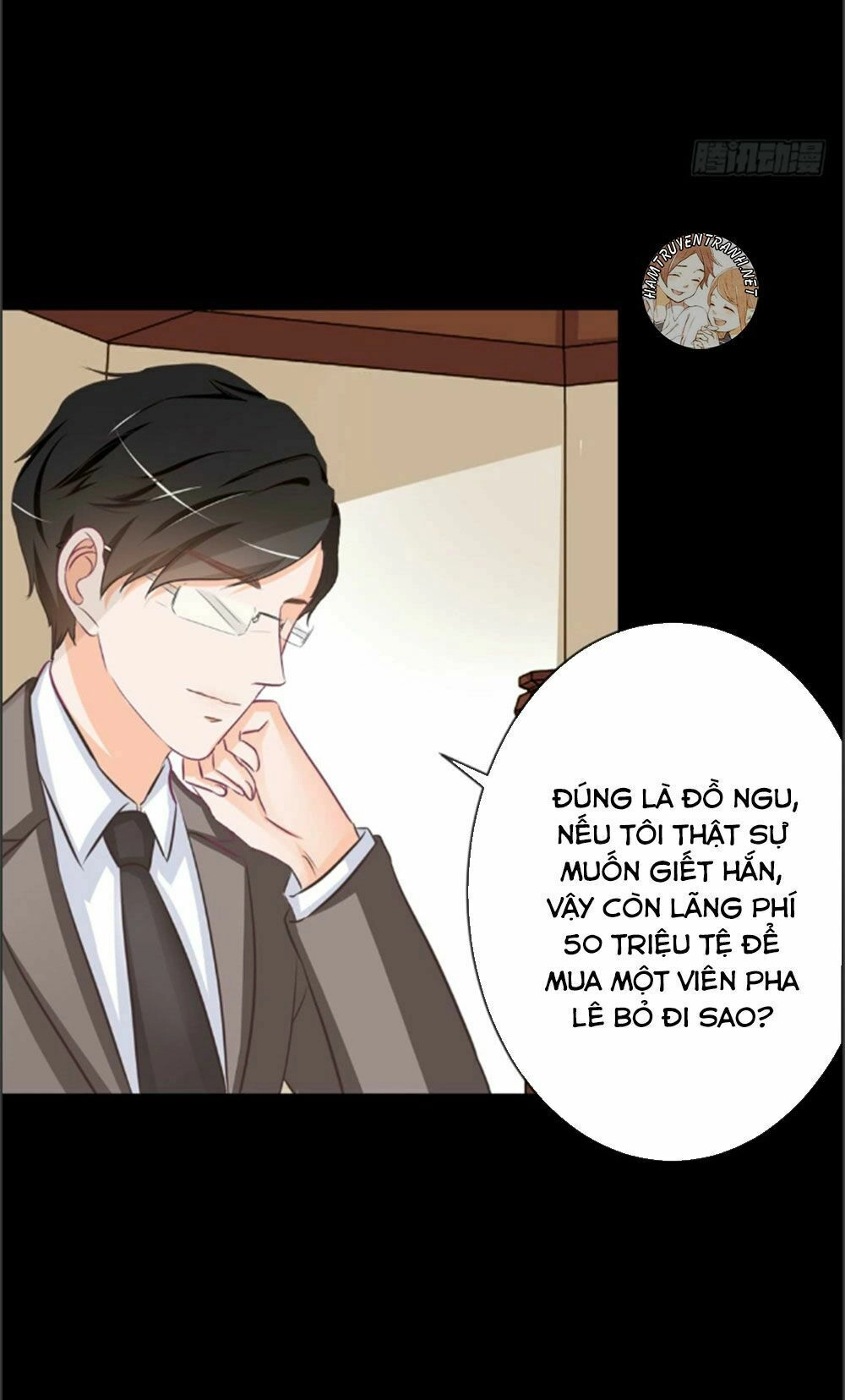 Cẩm Lý Thiếu Nữ Của Tôi Chapter 9.3 - 7