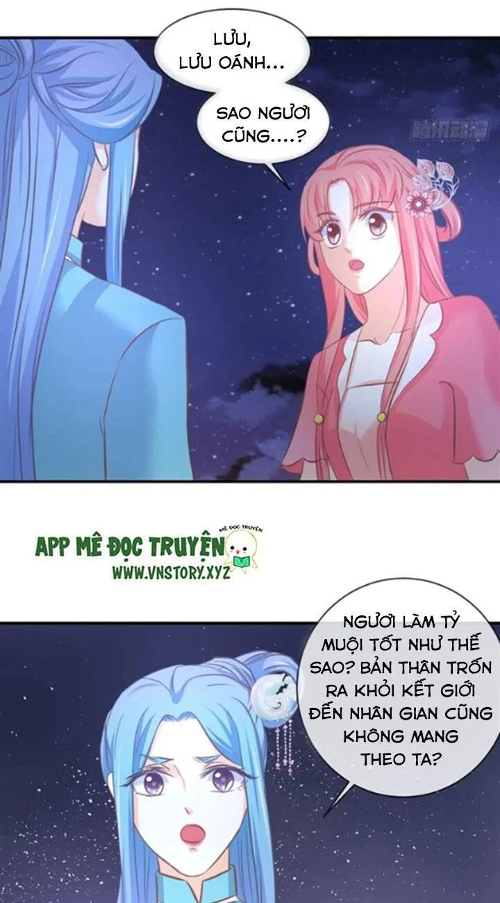 Cẩm Lý Thiếu Nữ Của Tôi Chapter 69 - 22