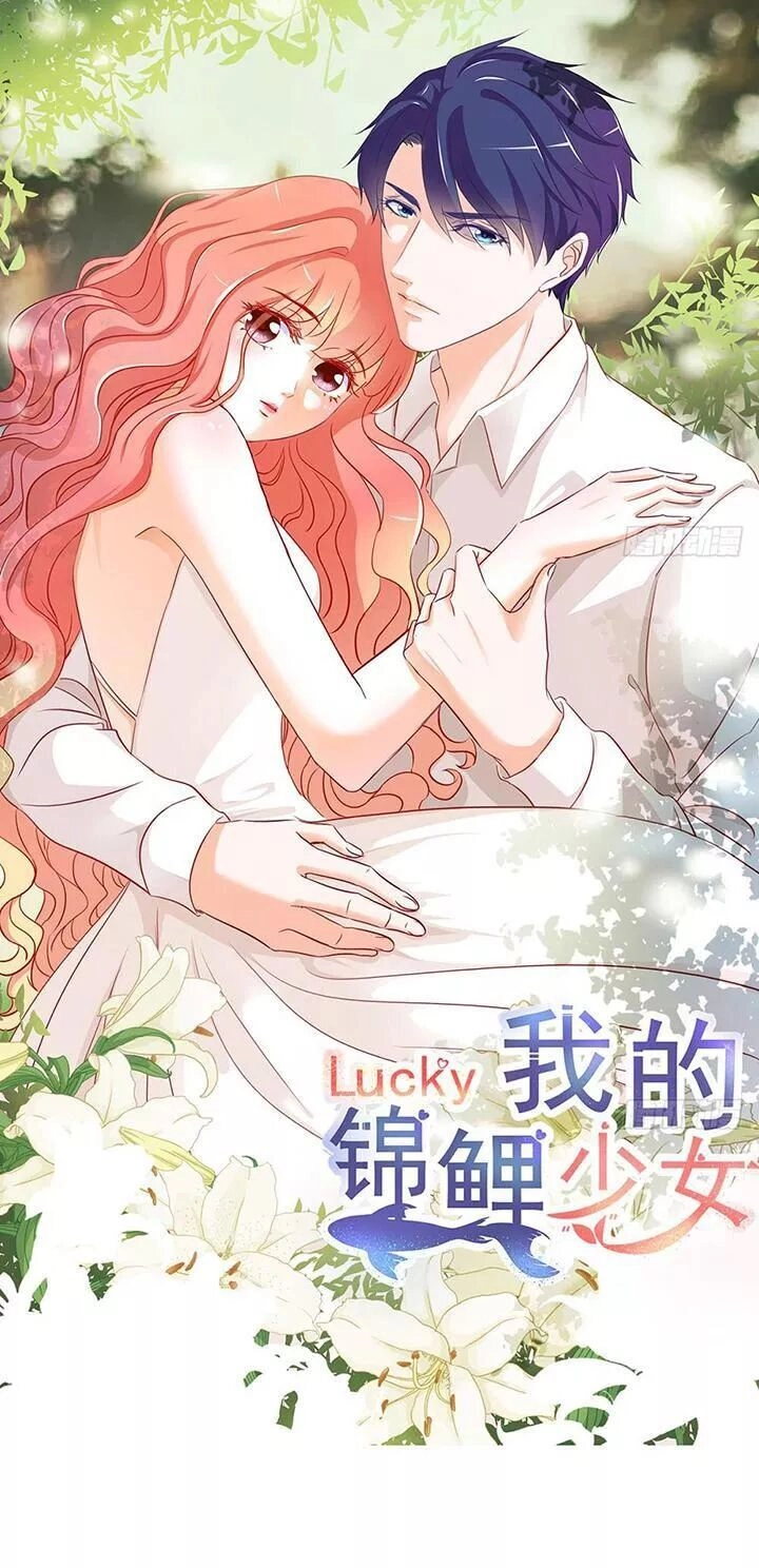 Cẩm Lý Thiếu Nữ Của Tôi Chapter 107 - 1