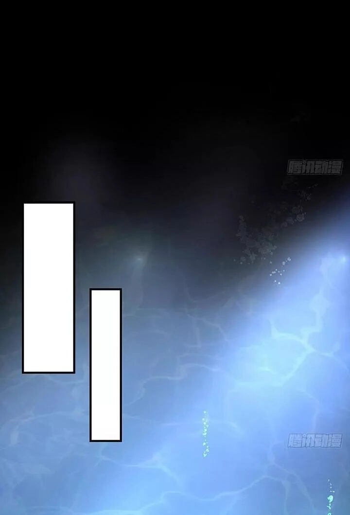 Cẩm Lý Thiếu Nữ Của Tôi Chapter 107 - 6