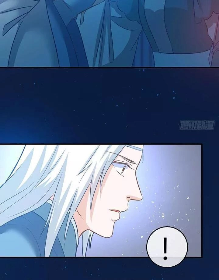 Cẩm Lý Thiếu Nữ Của Tôi Chapter 107 - 16