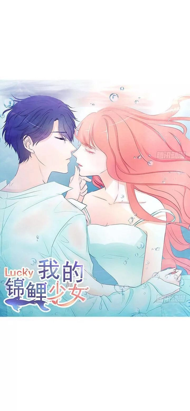 Cẩm Lý Thiếu Nữ Của Tôi Chapter 116 - 2