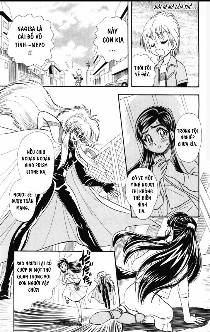Futari Wa Precure Chapter 2 - 10