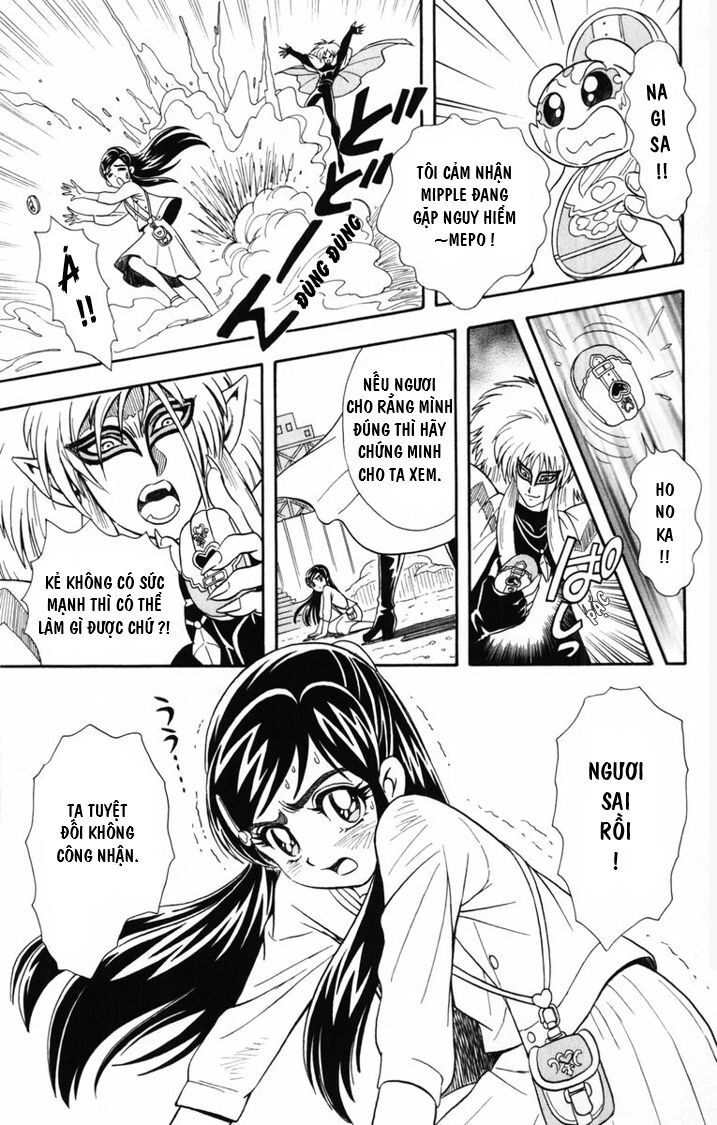 Futari Wa Precure Chapter 2 - 12