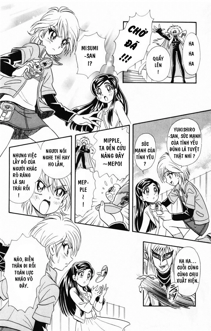Futari Wa Precure Chapter 2 - 13