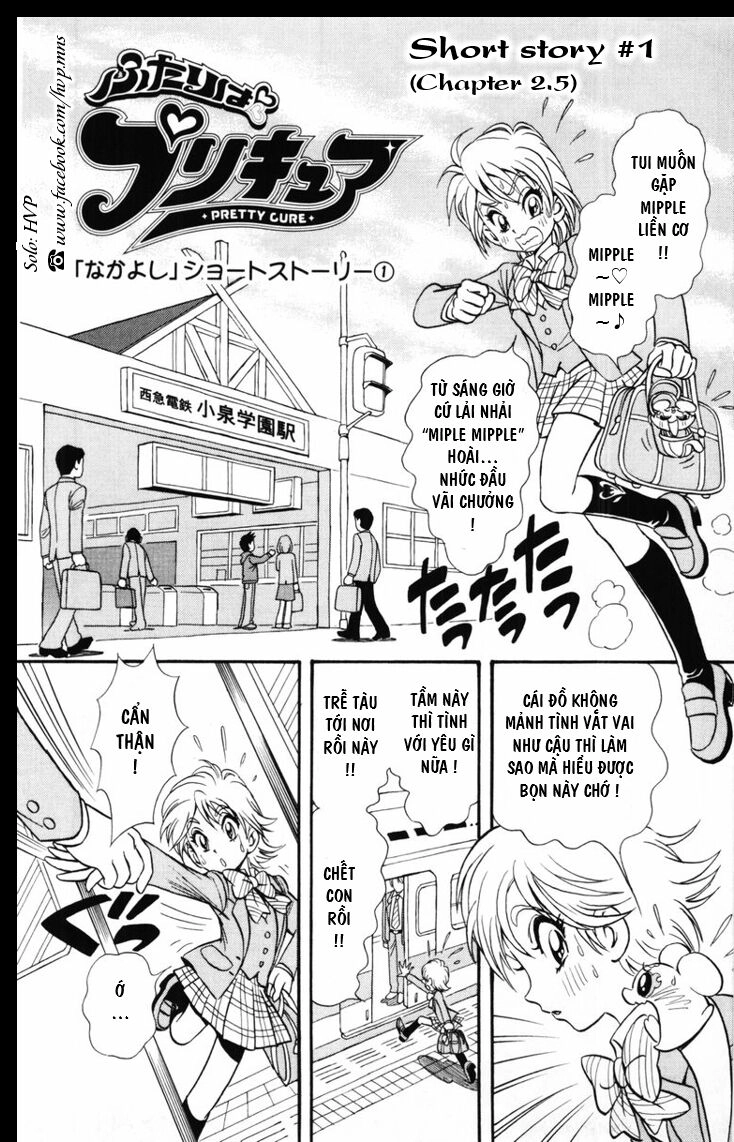 Futari Wa Precure Chapter 2.5 - 1