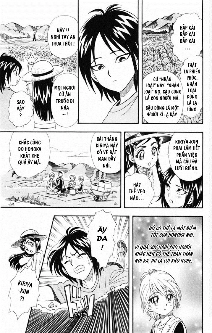 Futari Wa Precure Chapter 4 - 14