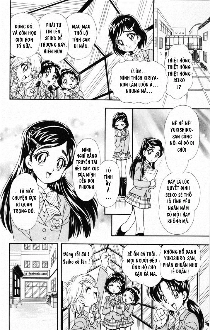 Futari Wa Precure Chapter 4 - 19