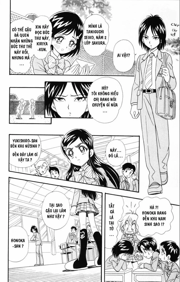 Futari Wa Precure Chapter 4 - 21