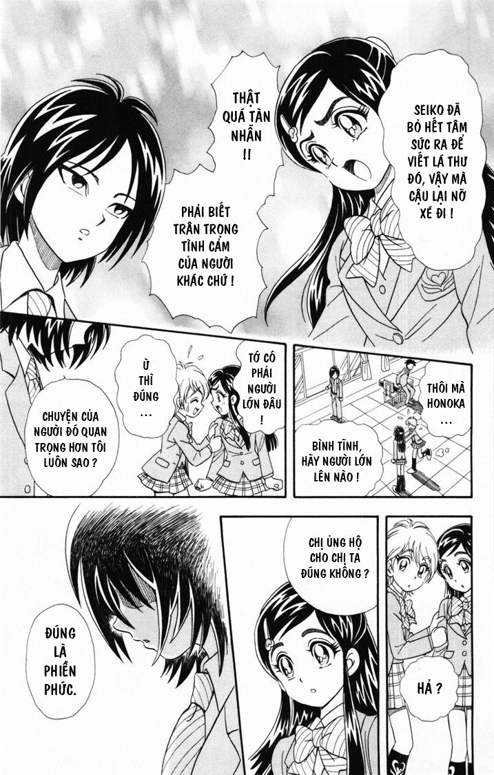 Futari Wa Precure Chapter 4 - 22
