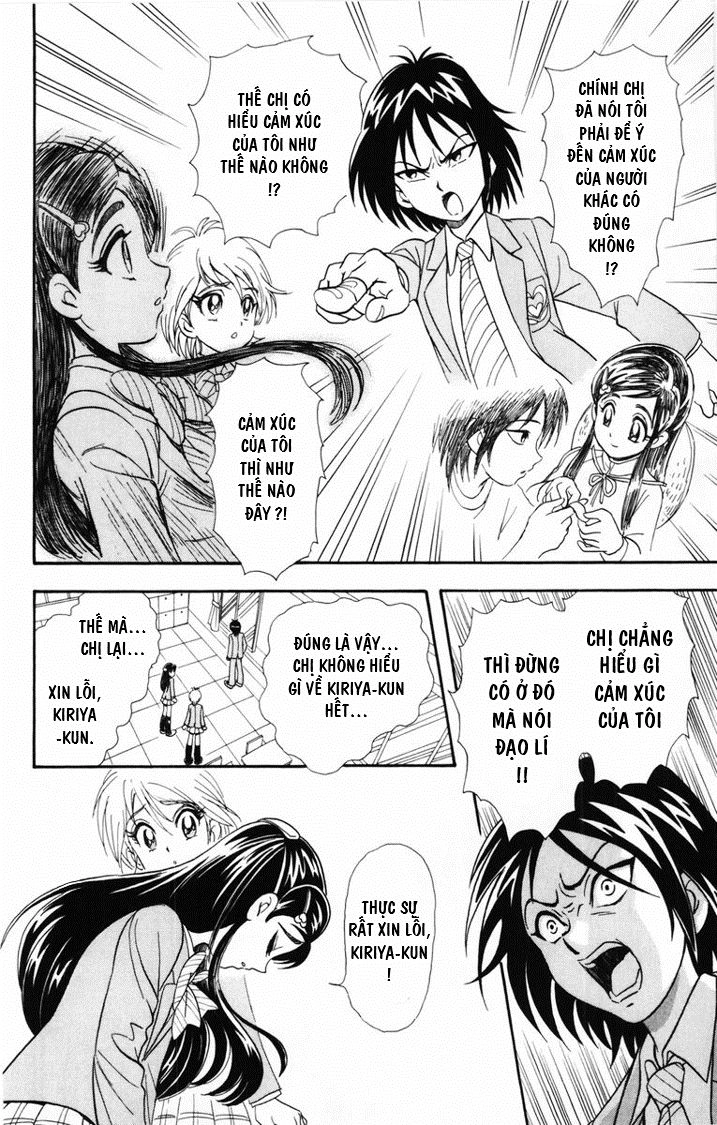 Futari Wa Precure Chapter 4 - 23