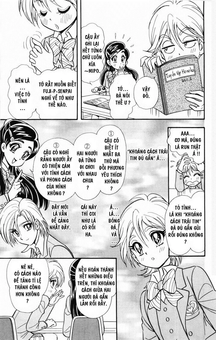 Futari Wa Precure Chapter 7 - 3