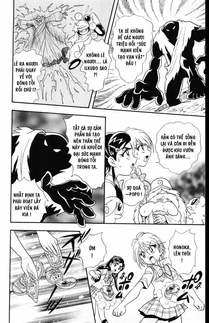 Futari Wa Precure Chapter 8 - 18
