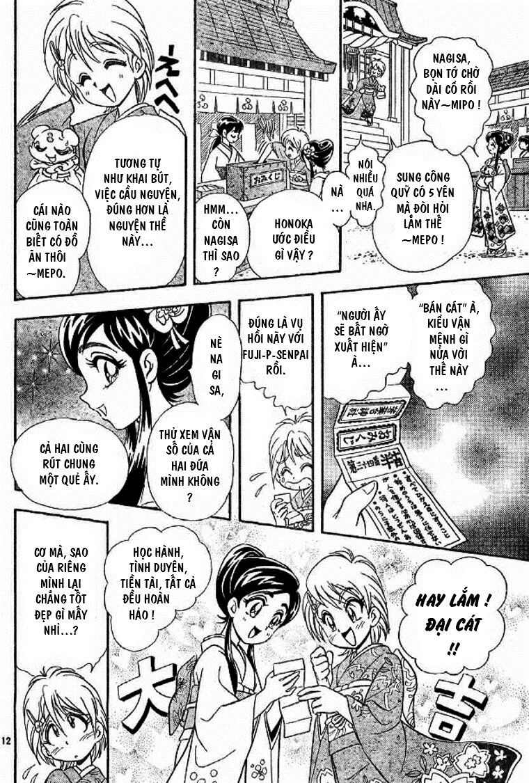 Futari Wa Precure Chapter 10 - 12
