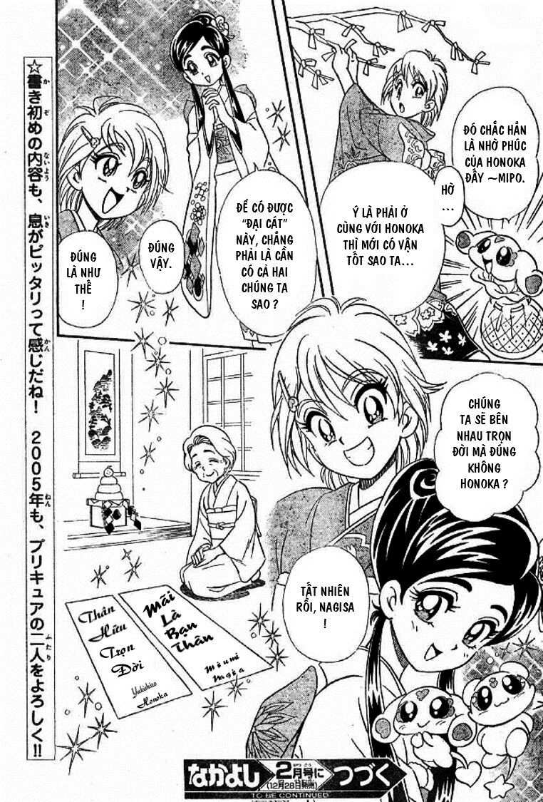 Futari Wa Precure Chapter 10 - 13