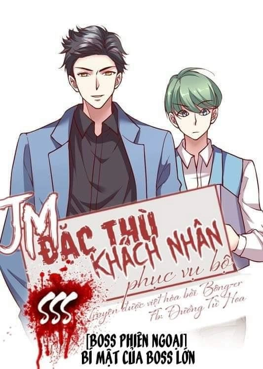 Jm Đặc Thù Khách Nhân Phục Vụ Bộ Chapter 2.5 - 1