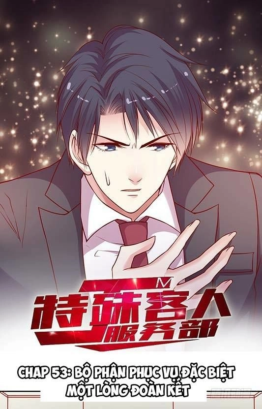 Jm Đặc Thù Khách Nhân Phục Vụ Bộ Chapter 53 - 1