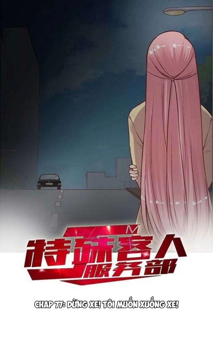 Jm Đặc Thù Khách Nhân Phục Vụ Bộ Chapter 77 - 1