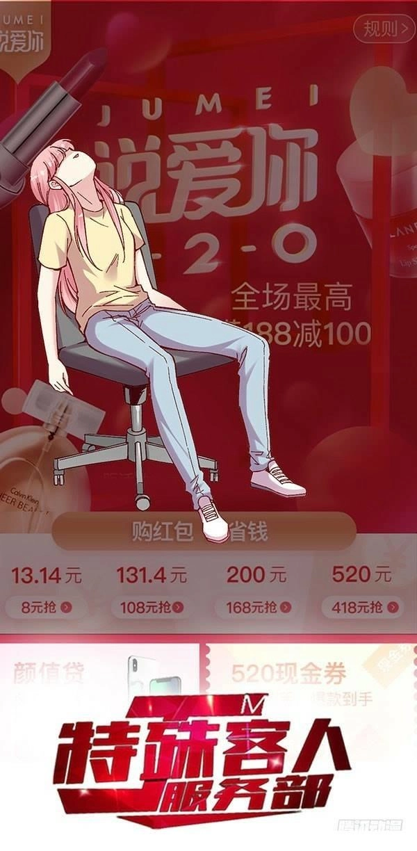 Jm Đặc Thù Khách Nhân Phục Vụ Bộ Chapter 93 - 1