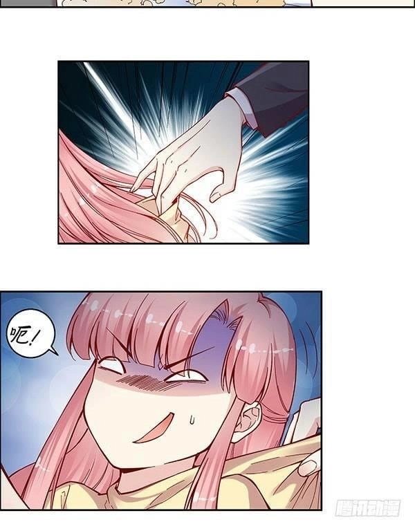 Jm Đặc Thù Khách Nhân Phục Vụ Bộ Chapter 93 - 7