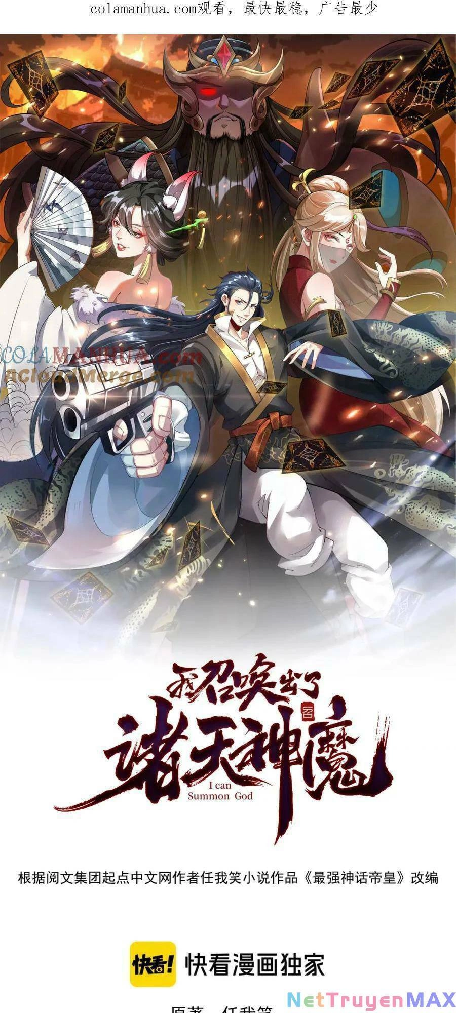 Tối Cường Thần Thoại Đế Hoàng Chapter 84 - 2