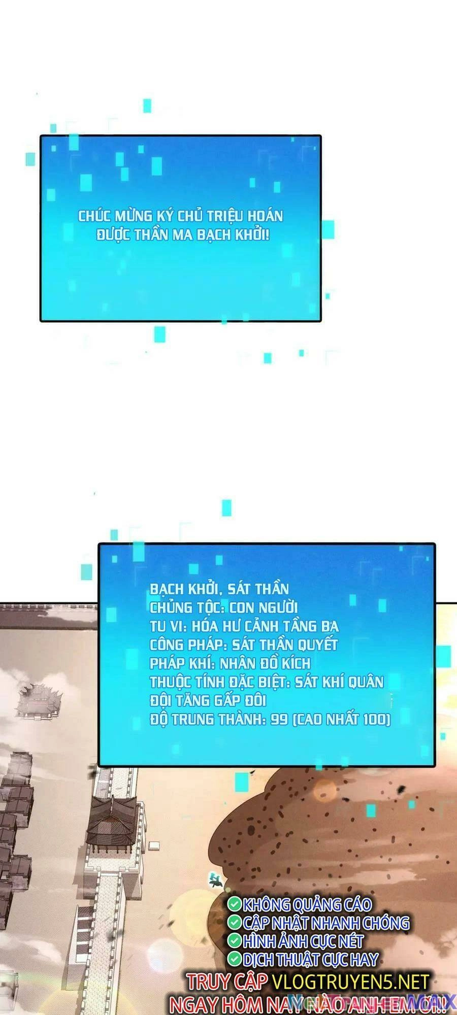 Tối Cường Thần Thoại Đế Hoàng Chapter 84 - 41