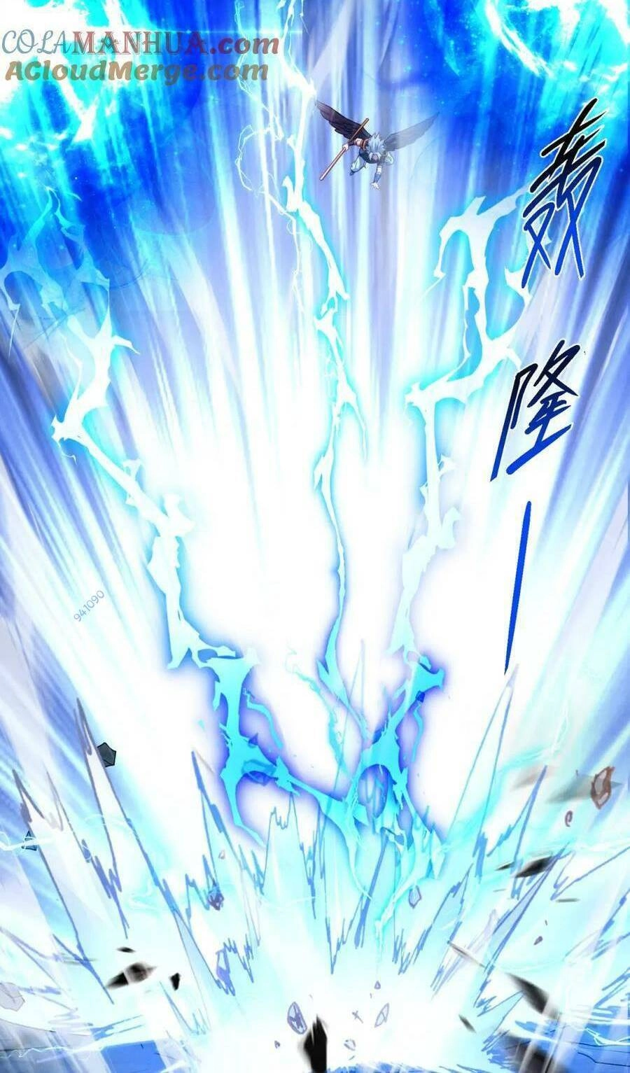 Tối Cường Thần Thoại Đế Hoàng Chapter 91 - 10