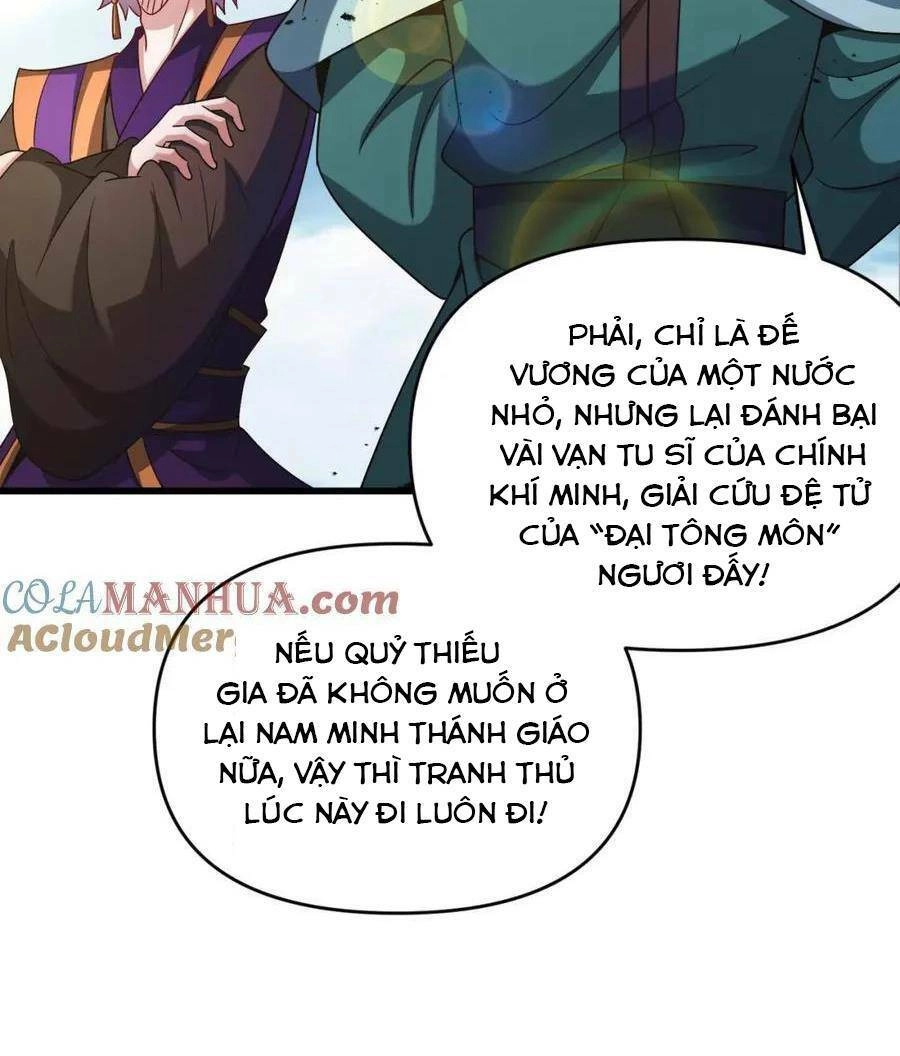 Tối Cường Thần Thoại Đế Hoàng Chapter 92 - 22