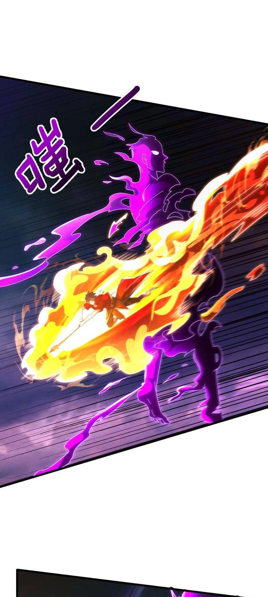 Tối Cường Thần Thoại Đế Hoàng Chapter 102 - 18