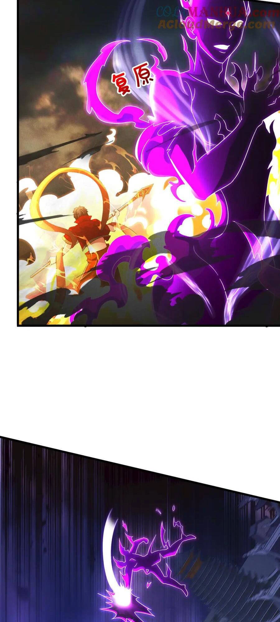 Tối Cường Thần Thoại Đế Hoàng Chapter 102 - 19