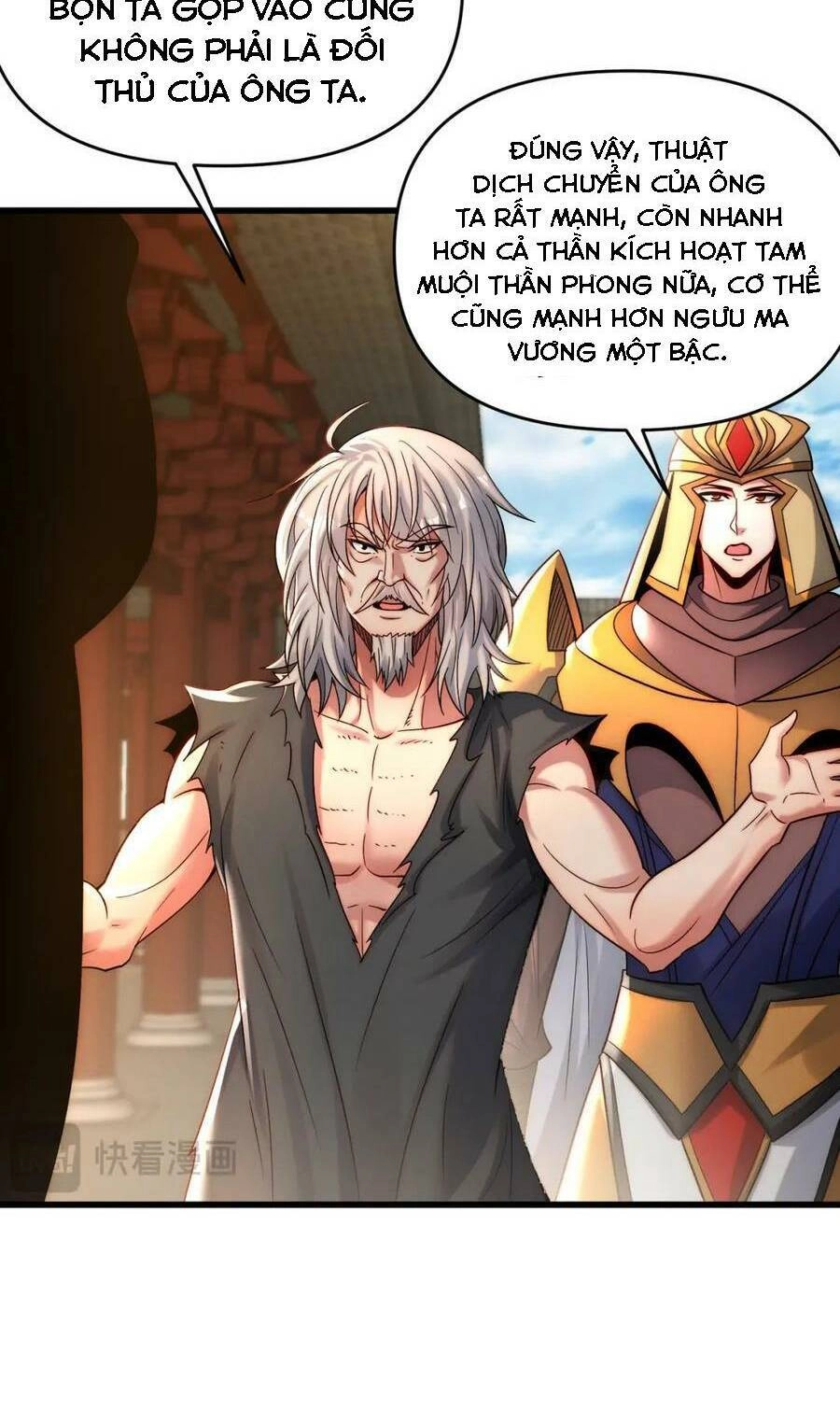 Tối Cường Thần Thoại Đế Hoàng Chapter 107 - 6