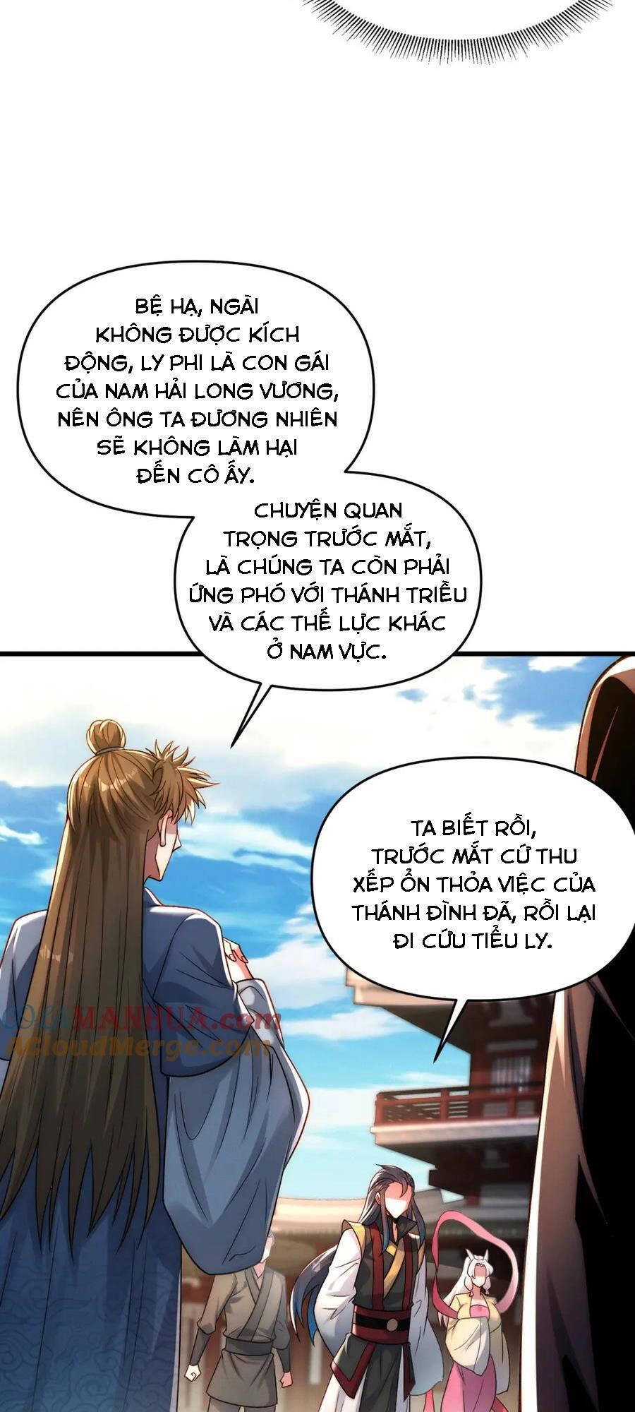 Tối Cường Thần Thoại Đế Hoàng Chapter 107 - 8