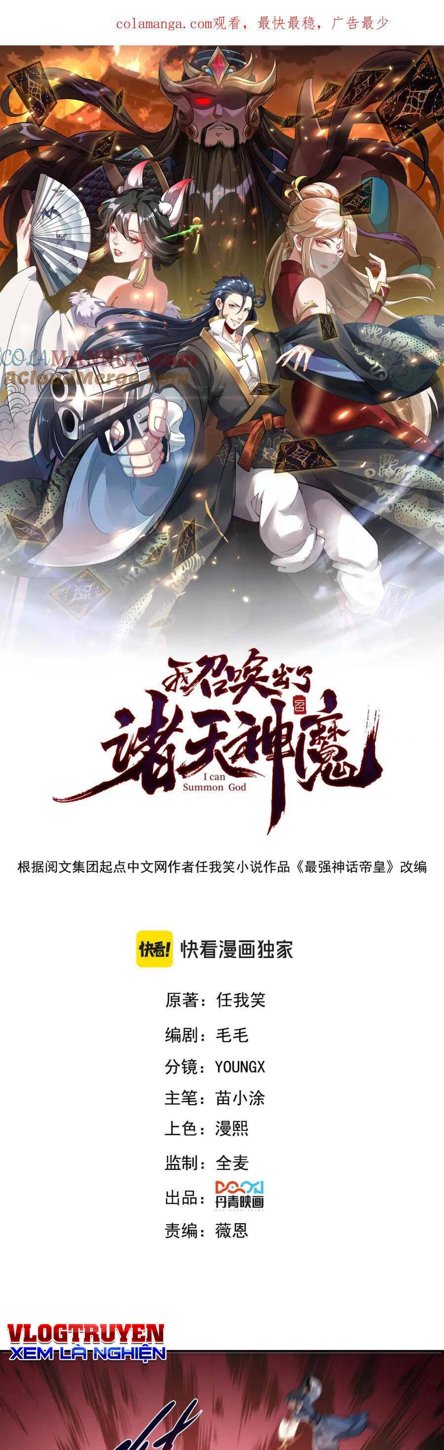 Tối Cường Thần Thoại Đế Hoàng Chapter 111 - 1