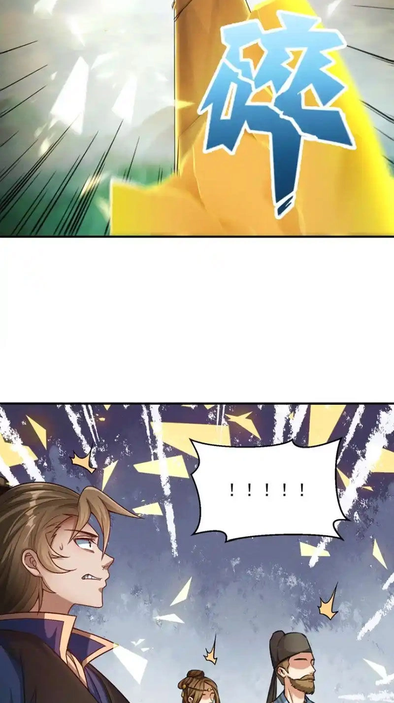 Tối Cường Thần Thoại Đế Hoàng Chapter 118 - 3