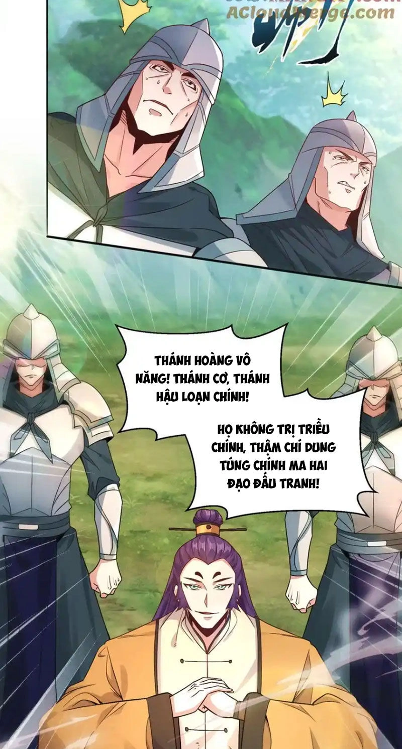 Tối Cường Thần Thoại Đế Hoàng Chapter 118 - 18