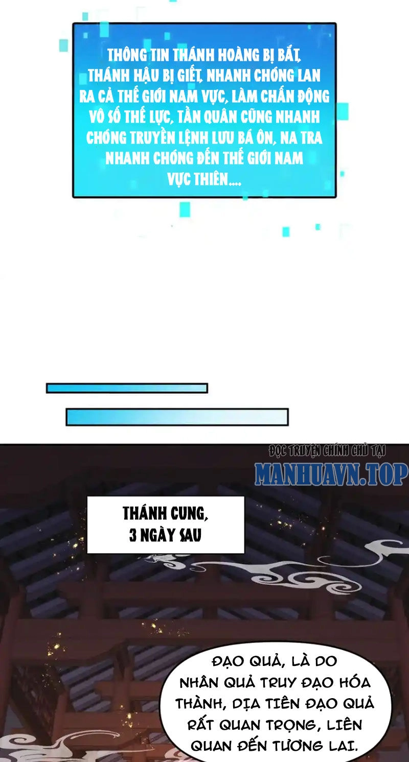 Tối Cường Thần Thoại Đế Hoàng Chapter 118 - 34