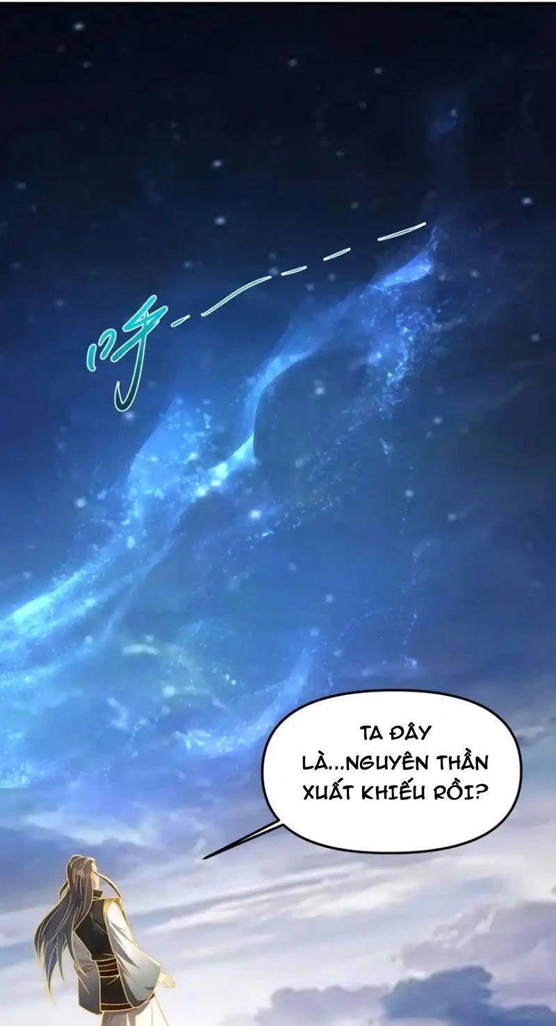 Tối Cường Thần Thoại Đế Hoàng Chapter 119 - 18