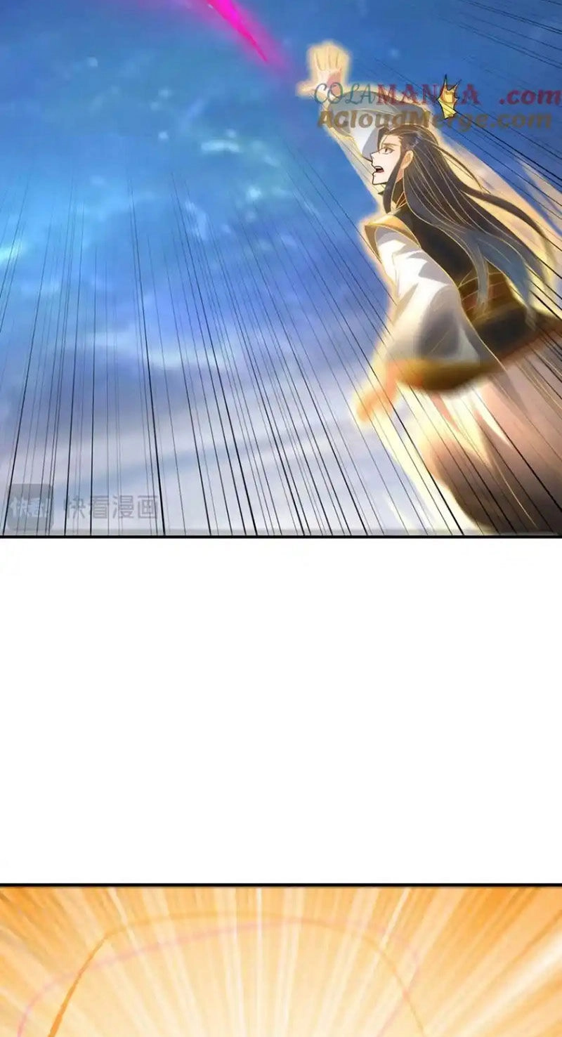 Tối Cường Thần Thoại Đế Hoàng Chapter 119 - 32