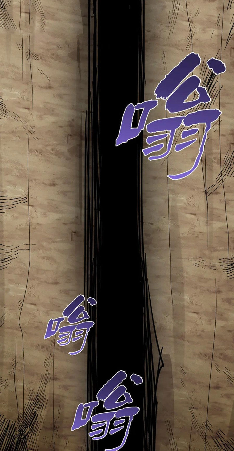 Tối Cường Thần Thoại Đế Hoàng Chapter 123 - 26