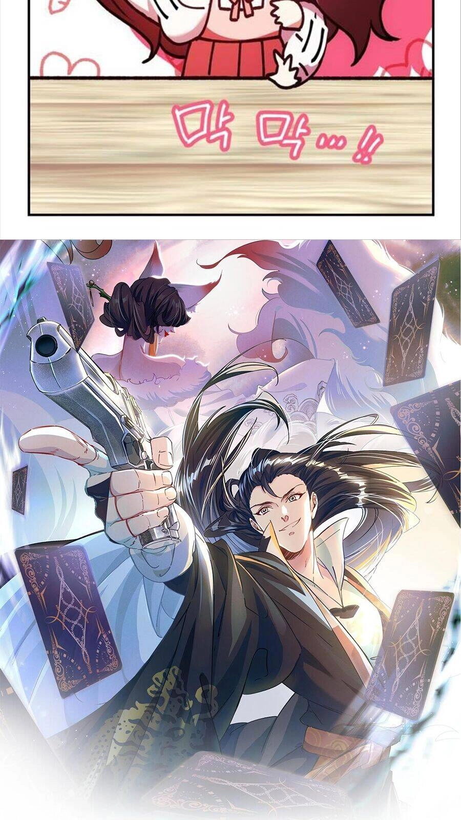 Tối Cường Thần Thoại Đế Hoàng Chapter 2 - 2