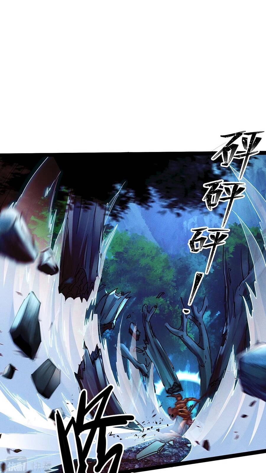 Tối Cường Thần Thoại Đế Hoàng Chapter 4 - 14